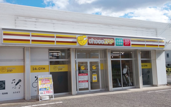 chocoZAP 大垣島里店