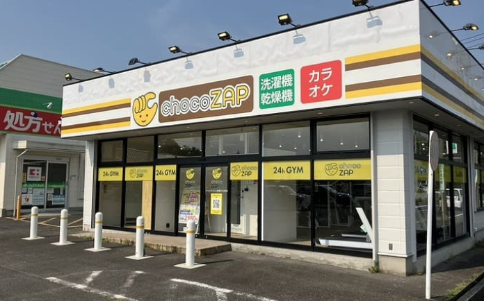 chocoZAP マックスバリュ桔梗が丘東店